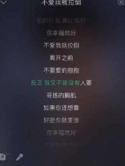 “周杰伦土味歌词”是什么梗