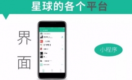 知识星球app提现方法教程