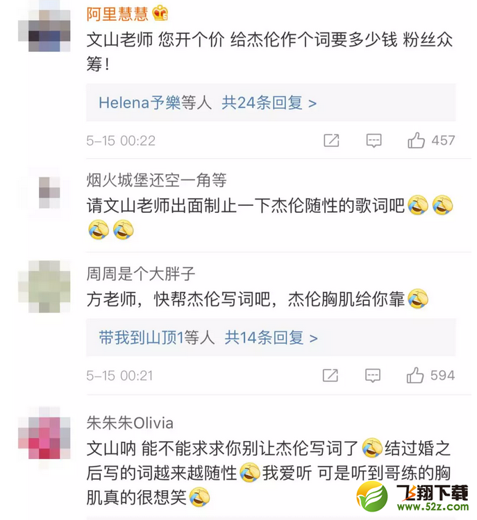 “好胆你就麦造”是什么意思