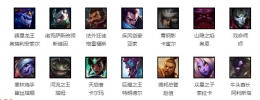 2018lol5月18日周免