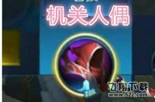 王者荣耀边境突围有哪些装备 边境突围装备介绍
