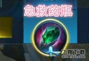 王者荣耀边境突围有哪些装备 边境突围装备介绍