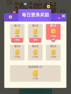 微信连连线游戏金币怎么获得 金币速刷攻略
