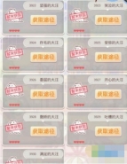 奇迹暖暖大汪趣味宝箱怎么获得 大汪趣味宝箱获得方法/奖励介绍