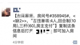 微信永久封号新规是怎么回事 怎么解封