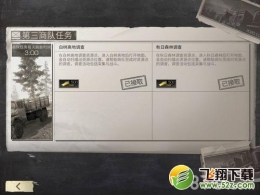 明日之后金条获取方法及作用介绍