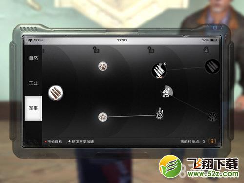 明日之后科技点怎么获得_明日之后科技点有什么用