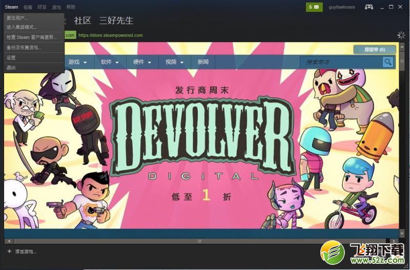 永恒之柱2鼠标失灵怎么办_永恒之柱2鼠标失灵解决办法