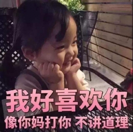 “土味情话”是什么梗 “土味情话”是什么意思