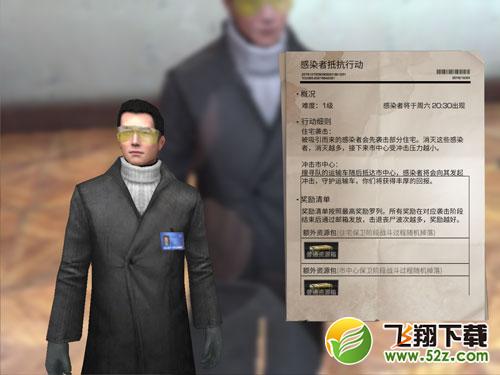 明日之后营地丧尸围城怎么玩_明日之后营地丧尸围城玩法攻略