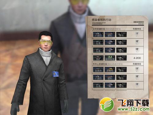 明日之后营地丧尸围城怎么玩_明日之后营地丧尸围城玩法攻略