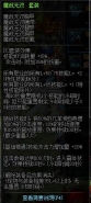 dnf5.24史诗改版哪些装备变强了 史诗改版最强装备推荐