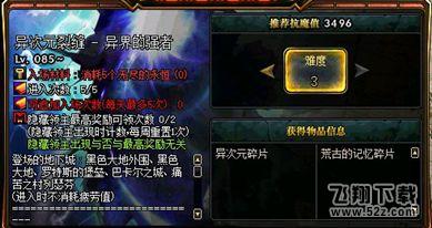 dnf新版异界远古还能摸金吗 异界远古图合并改版解析