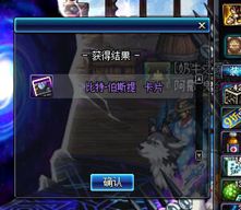 dnf新版异界远古还能摸金吗 异界远古图合并改版解析
