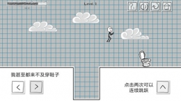 小贱出宫第2关通关攻略
