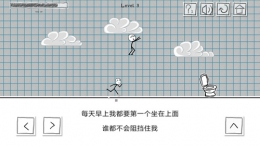 小贱出宫第3关通关攻略