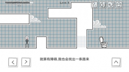 小贱出宫第5关通关攻略