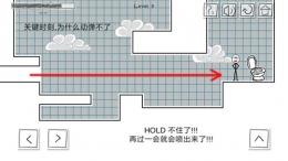 小贱出宫第9关通关攻略