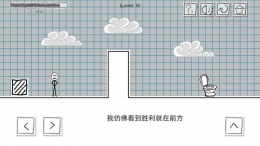 小贱出宫第10关通关攻略