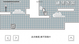 小贱出宫第11关通关攻略