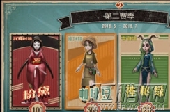 第五人格祭司神秘绿皮肤怎么获得 祭司神秘绿皮肤获得攻略