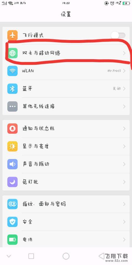 oppor15怎么关闭hd高清通话_oppor15手机hd高清通话关闭方法