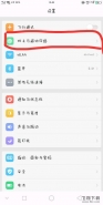 oppor15手机hd高清通话功能关闭教程