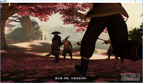 楚留香手游小侠记夭奇遇怎么触发 小侠记夭奇遇任务攻略