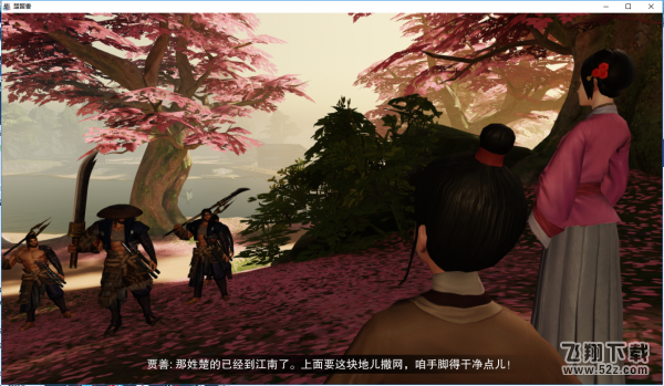 楚留香手游小侠记夭奇遇怎么触发 小侠记夭奇遇任务攻略