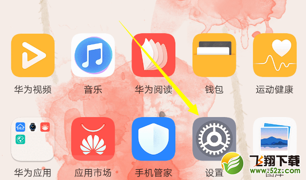 华为畅享8plus怎么调整字体大小_华为畅享8plus系统字体大小设置方法
