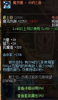 dnf5.24改版后最强辅助装备有哪些 改版后辅助装备汇总推荐