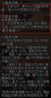 dnf5.24改版后最强辅助装备有哪些 改版后辅助装备汇总推荐
