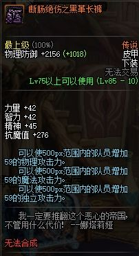 dnf5.24改版后最强辅助装备有哪些 改版后辅助装备汇总推荐