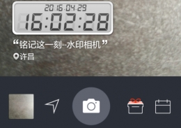 水印相机app时间修改方法教程
