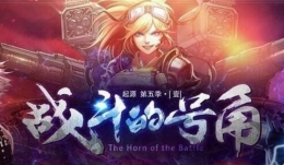 dnf超时空之战副本通关攻略