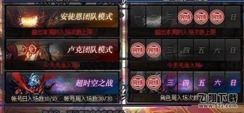 dnf超时空之战副本怎么打_dnf超时空之战副本通关攻略