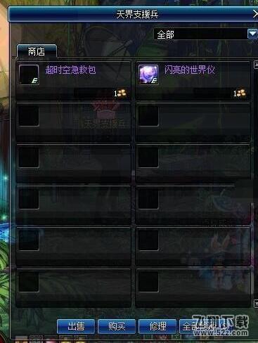 dnf超时空之战副本怎么进入_dnf超时空之战副本进入条件一览