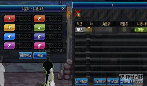 dnf超时空之战副本怎么进入_dnf超时空之战副本进入条件一览