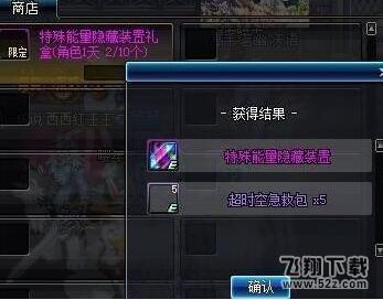 dnf超时空之战副本怎么进入_dnf超时空之战副本进入条件一览