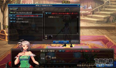 dnf超时空之战副本怎么进入_dnf超时空之战副本进入条件一览