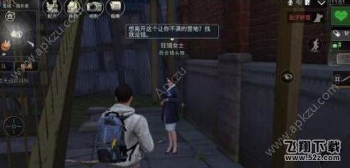 明日之后怎么换市长_明日之后市长更换方法