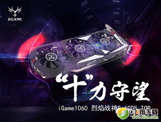 GTX1060显卡哪款好_2018性价比高的1060显卡推荐