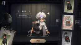 第五人格魔术师瑟维勒罗伊白金阿拉丁皮肤获取攻略