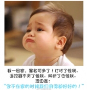 “被爸妈安了108个罪名”是什么梗