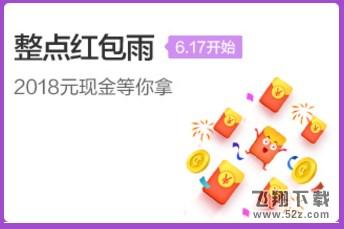 2018京东618优惠券有哪些 618年中购物节省钱攻略