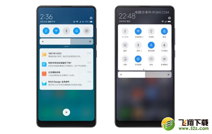 MIUI10有哪些功能_MIUI10系统功能大全