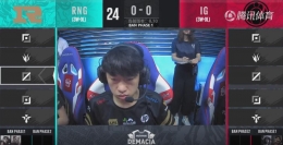2018lol德玛西亚杯淘汰赛RNG vs IG比赛视频 6.2德玛西亚杯淘汰赛视频RNG vs IG