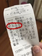 “会打虫子的外卖哥”是什么梗