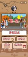 微信小程序神旋转玩法详解