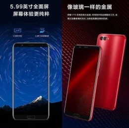 小米8和荣耀V10区别对比实用评测